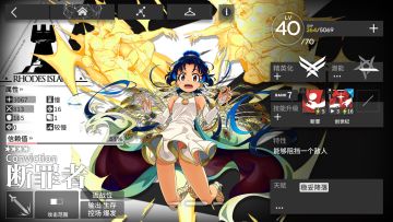 【正经测评】新干员断罪者的实战体验&使用建议