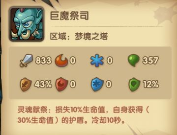 给萌新的攻略（入坑必看）