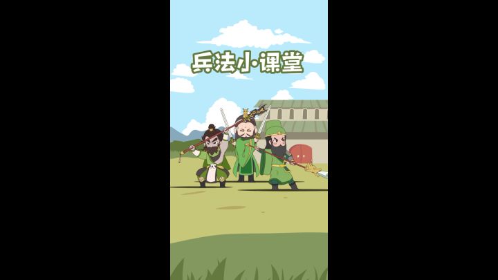 武将打工记第7集:州战必备小技巧,你学废了吗截图