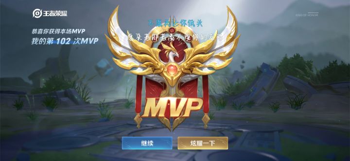 王者截图