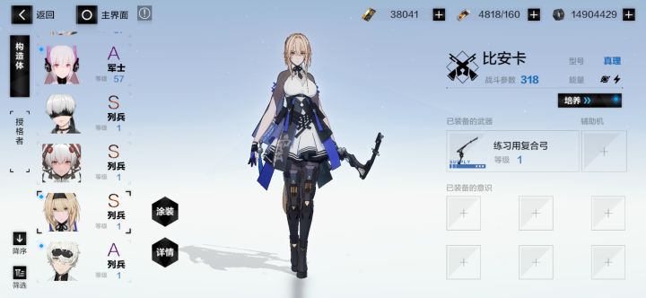 重新整了个自抽号截图