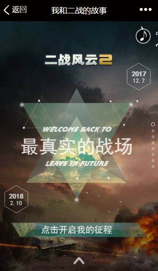 准备好，我要发红包了！