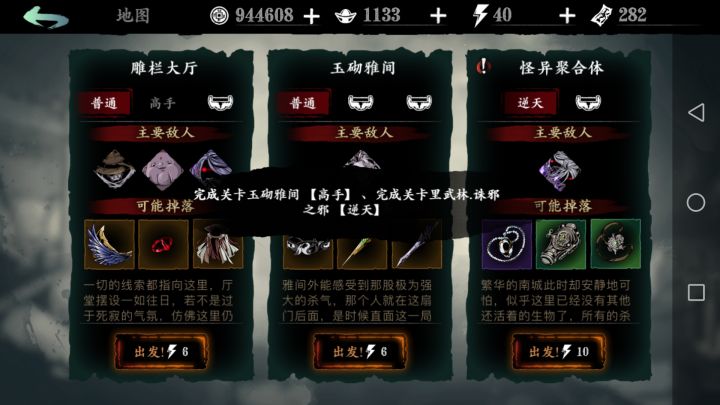麻了截图