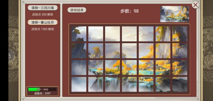 大佬救命截图