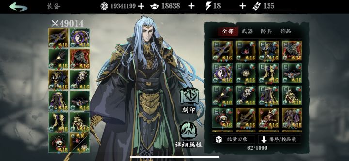 小氪1000无锋打3桩2.4亿，问题在哪啊截图