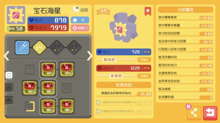 这…就有点烦了！能用吗截图