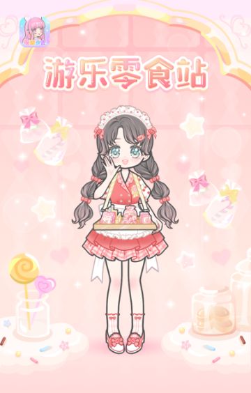 最喜欢什么零食呢？