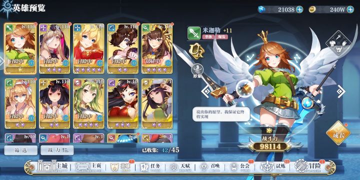 有缘再见了截图