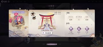 【百闻一见】赛况实录，又见名士，过牌vs快攻！打倒大魔王？！