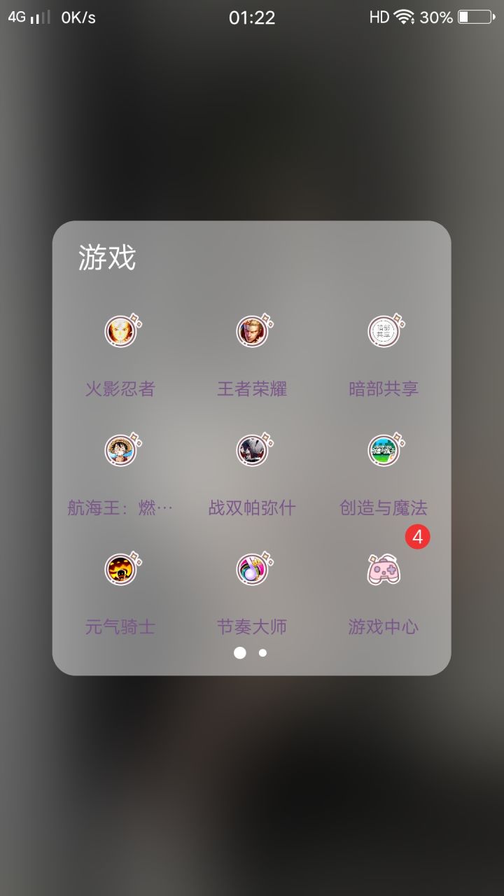 这个游戏我刚回归现在发展成什么样子了？截图