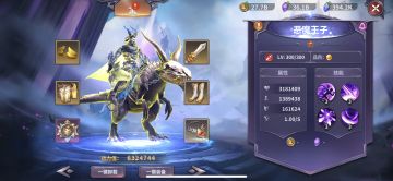 【人物传记】恶魔王子：复仇之火熊熊燃烧...