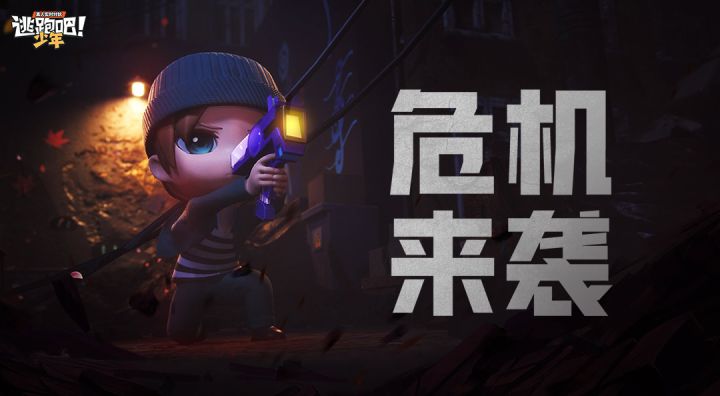 DMM星球神秘危机降临！截图