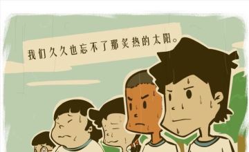 月银工作室碎碎念（三）