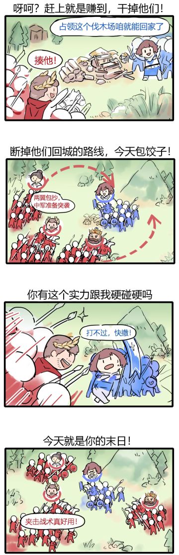 攻防漫谈 | 敌方听了沉默又落泪，据说被这招打过的人都哭了？