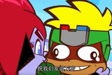 很爱很爱你 开宝