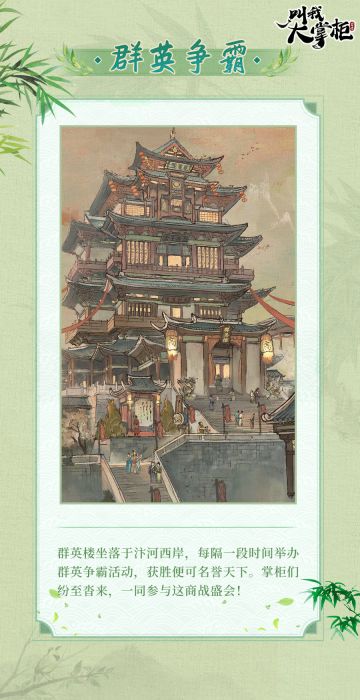 版本更新 | 粽情夏日, 来看我们要整什么新活