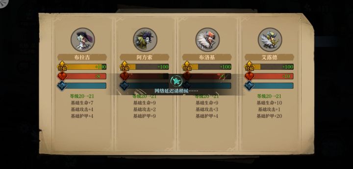 你游土豆熟了截图