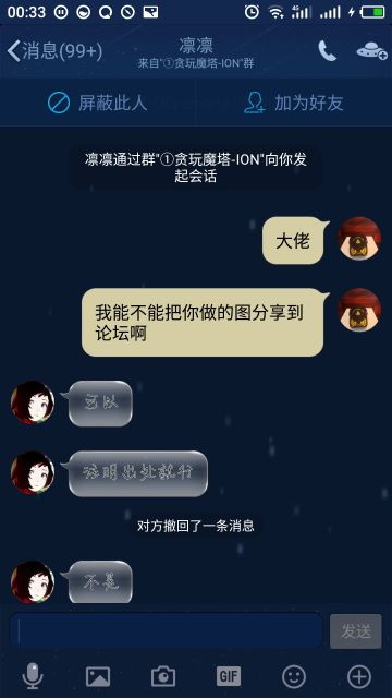 卡牌占卜的效果详解 —————转自官方群大佬