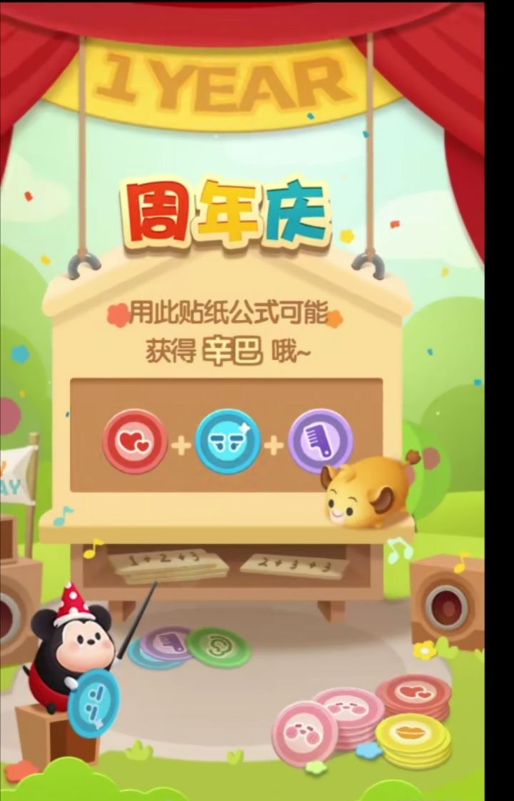 打卡截图