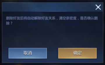 新玩法介绍 | 好友系统