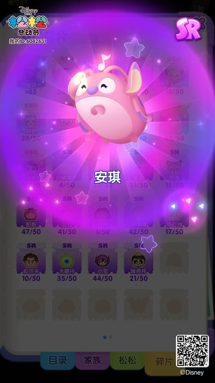 三月打卡第五天截图