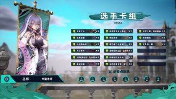 SNC2021八月阶位积分赛宣告落幕，恭喜「孤高的洋兰」选手夺冠！