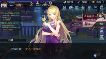 【全新场景】赛博风满满的全新地图——不夜城