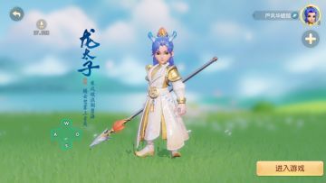 3000命试玩，人物建模好精致，场景高度还原，只是开始的时候下载的素材比较多