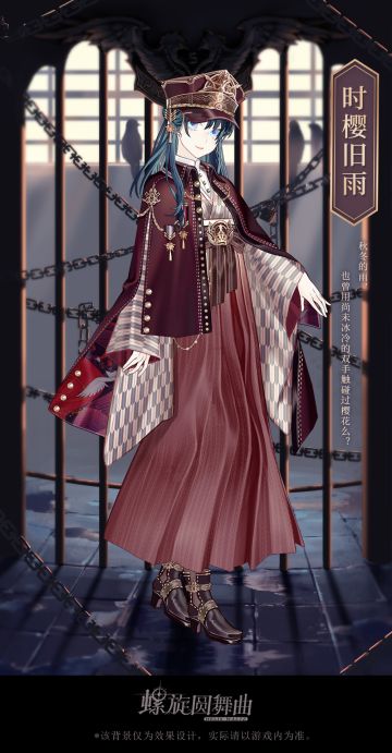 【全面武妆】穿上军装，守卫凡瑟尔