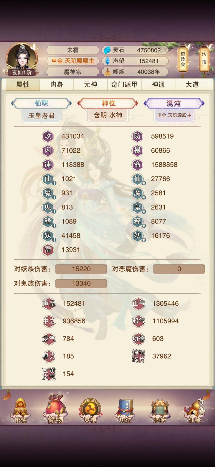 4w年打卡截图