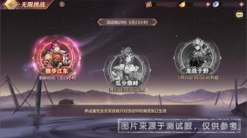活动预告 | 紫塞狼烟，百战先行！全新魂将“瀚雪张辽”明日正式登场