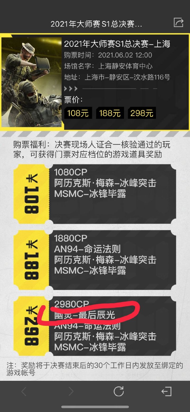 这Z障操作我也是服了....截图