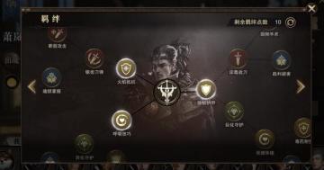 8月3日更新公告：天际远征-戍卫落银!萧岚羁绊开放