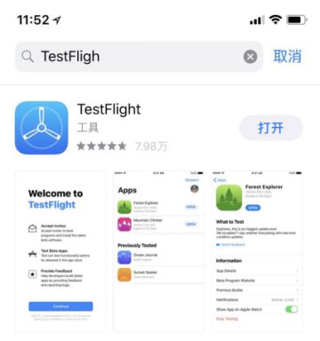 末日预演指南1：参与第二次生存演习的方式