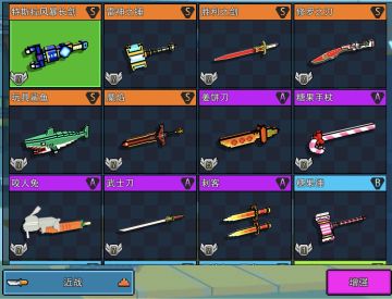 【意见征集】| 对游戏内武器有什么意见或建议？赶紧来畅所欲言！