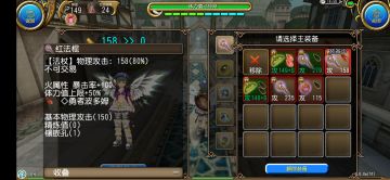 萌新向回避杖盾攻略