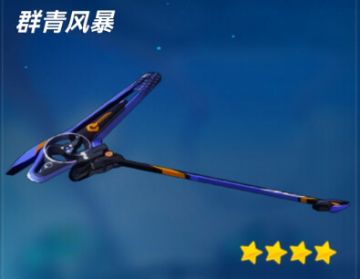 【崩坏3】幻海梦蝶不同时期的装备