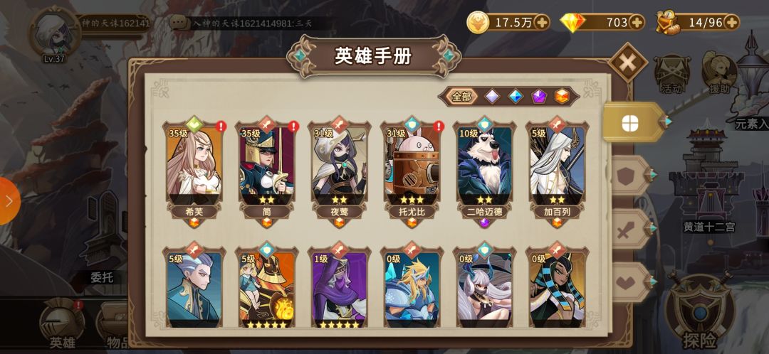 要转毒队嘛？还是这个菜刀队先用着，大佬们指点一下截图
