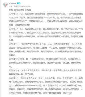 一周年茶话会”：讲故事，庆周年，海量好礼抱回家获奖名单