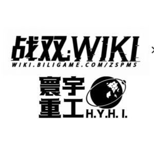 【战双wiki】丽芙·极昼技能的一些介绍与细节