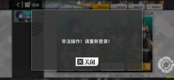 话说你们普通全通后再打箱子能开么截图