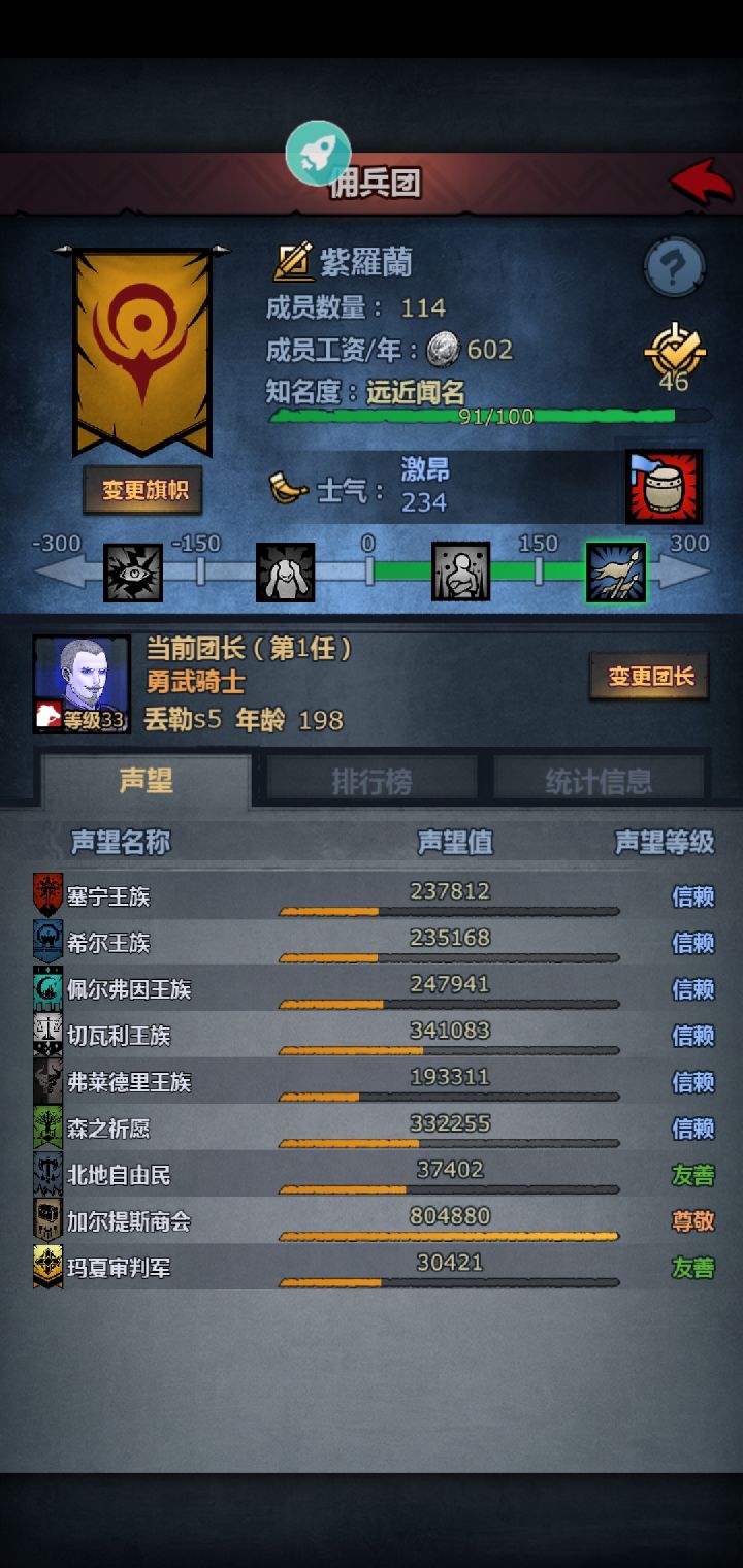 纪念一下第一个尊敬截图