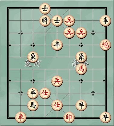 12种象棋基本杀法技巧截图