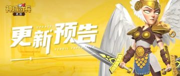 快讯布告栏 | 超多惊喜好礼，你想要的全都有~