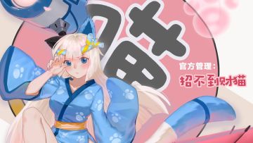 【八卦头条】官方管理员曝光！此处有官方单身小姐姐的真人写真！