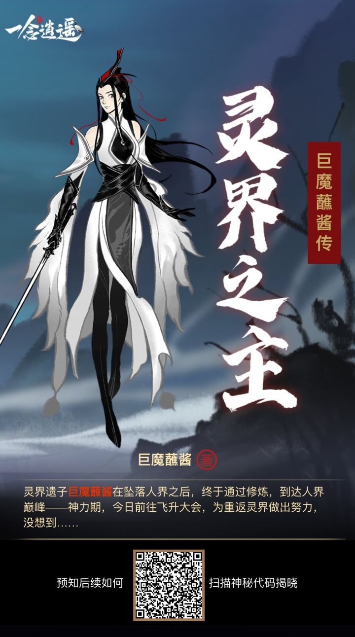 互相传功呀!来猛男!截图
