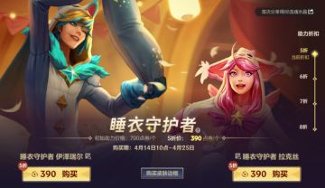 峡谷中的暖心举动，学会这个小技巧暖Ta一整天！
