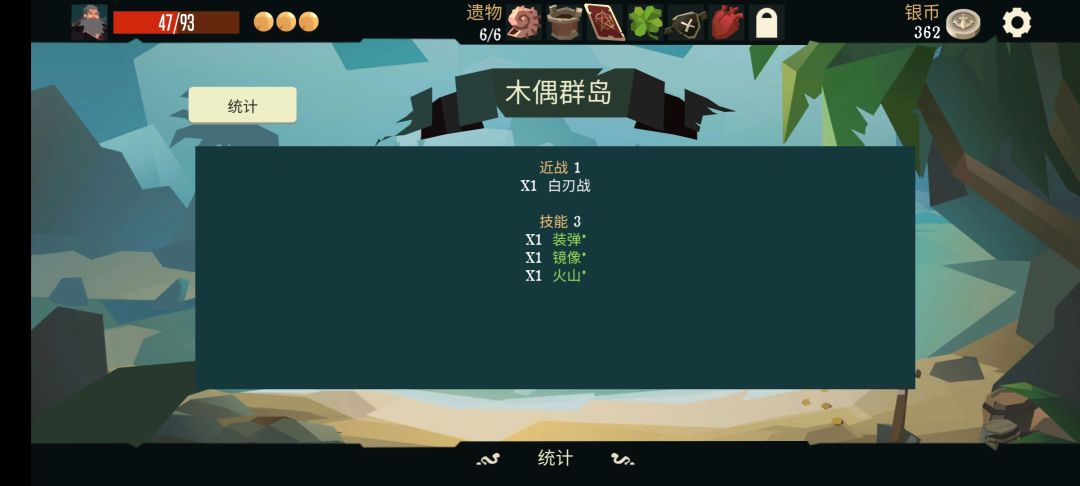 第一次缩减出来卡组截图