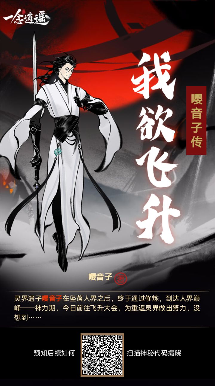 互点截图