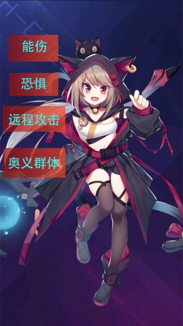 【学员测评】森罗万象